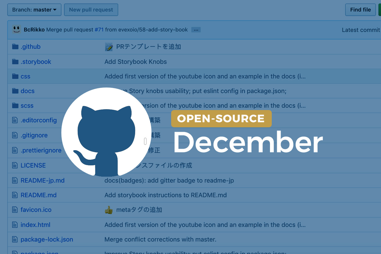 top five open source projects on GitHub in December